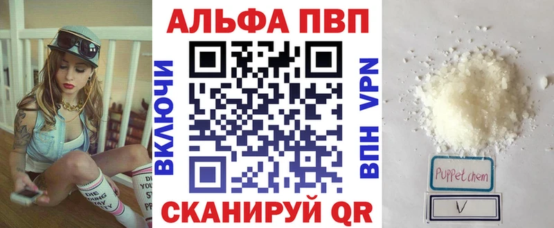 Виды наркотиков купить Новоржев Канабис Alpha-PVP Меф мяу мяу Cocaine
