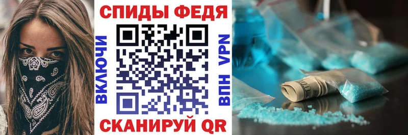 закладки  Новоржев  АМФЕТАМИН Premium 
