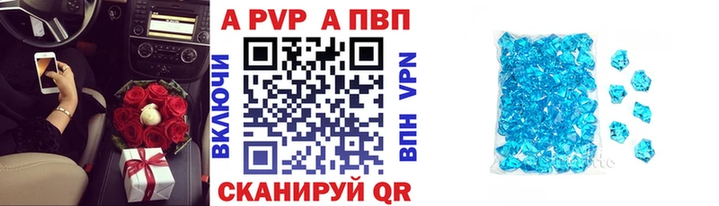А ПВП крисы CK  кракен tor  Новоржев 