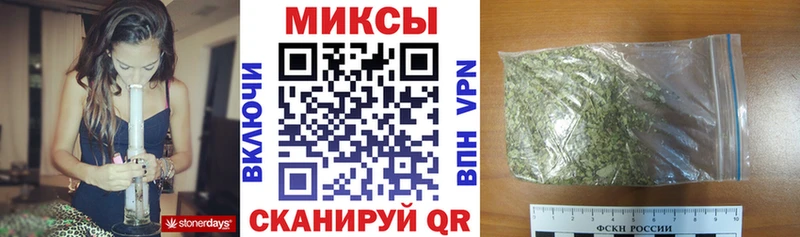 БУТИРАТ буратино  где можно купить   Новоржев 