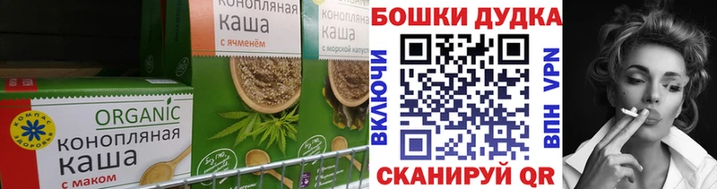 Еда ТГК конопля  Новоржев 