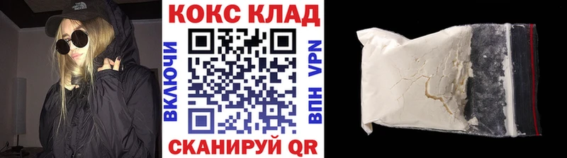 Cocaine 99%  Новоржев 