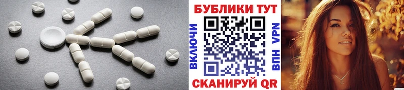 Ecstasy mix  Новоржев 