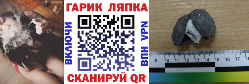 Гашиш Premium  omg как войти  Новоржев 