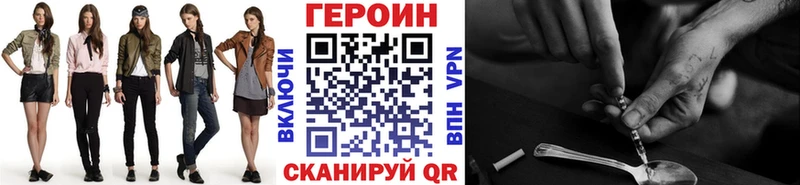 ГЕРОИН афганец  Новоржев 