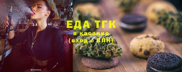 гашик Нязепетровск