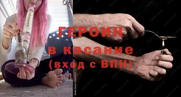 меф VHQ Нягань
