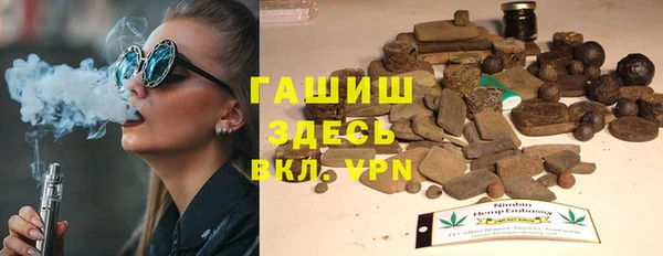 гашик Нязепетровск