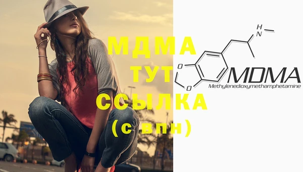 меф VHQ Нягань