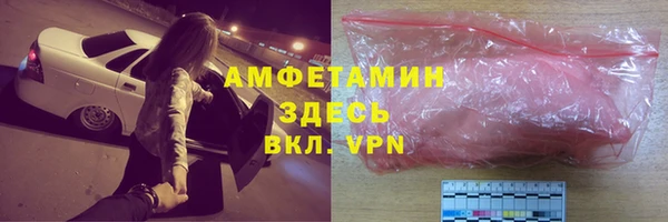 меф VHQ Нягань