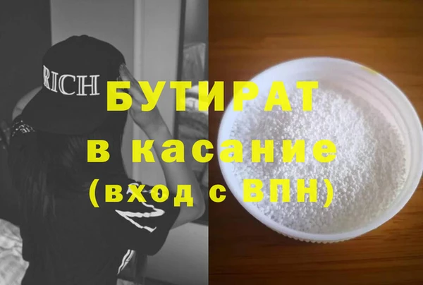 скорость mdpv Няндома
