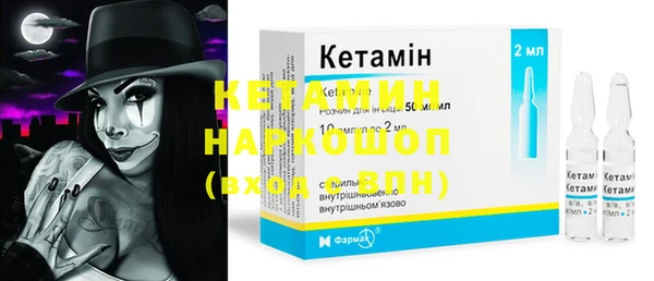 кокаин премиум Новозыбков