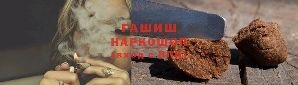 ешки Новокубанск