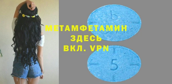 меф VHQ Нягань