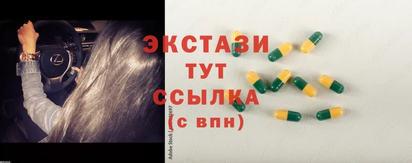 ешки Новокубанск
