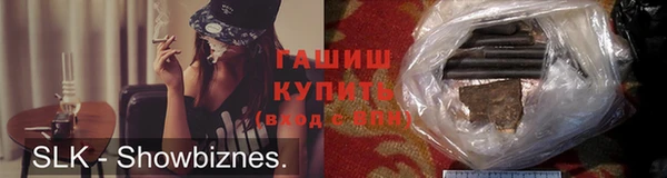 гашик Нязепетровск