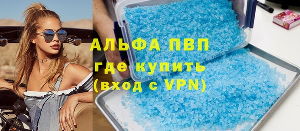 ешки Новокубанск