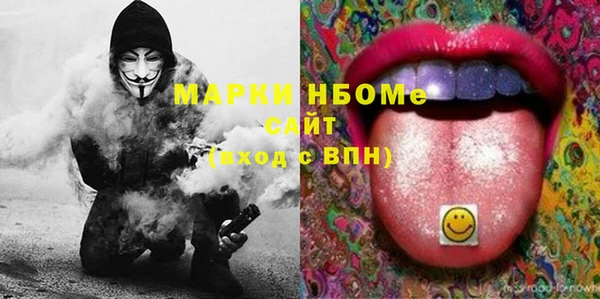 герыч Ишимбай