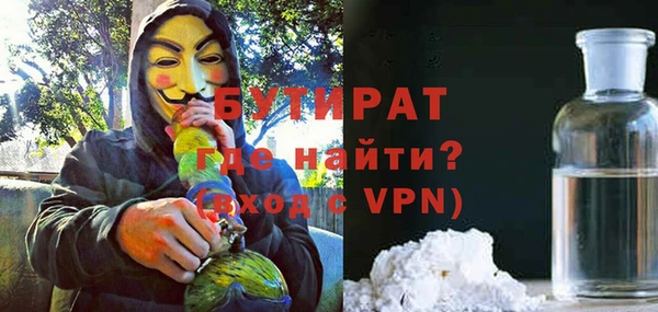 меф VHQ Нягань