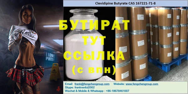 альфа пвп Новодвинск