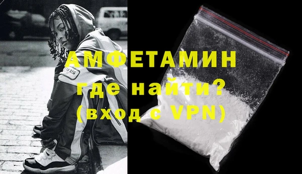 меф VHQ Нягань