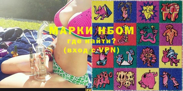 гашик Нязепетровск