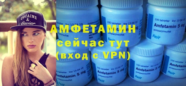 кокаин премиум Новозыбков