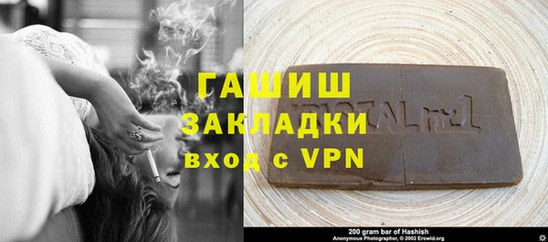 гашик Нязепетровск