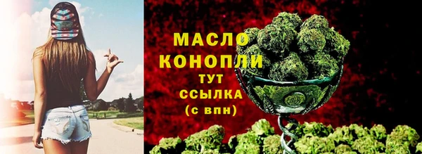 гашик Нязепетровск