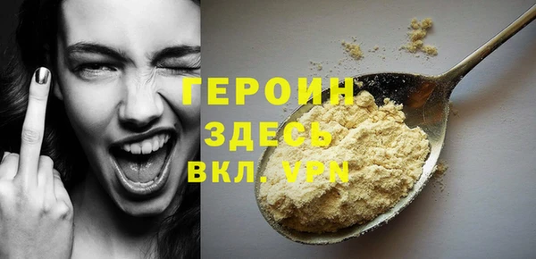 гашик Нязепетровск