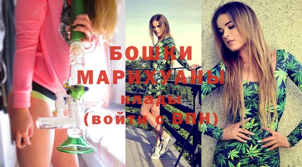 кокаин премиум Новозыбков