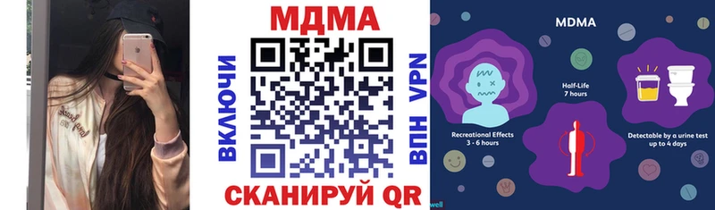 МДМА crystal Новоржев