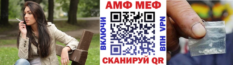 Первитин Декстрометамфетамин 99.9%  хочу наркоту  MEGA   Новоржев 