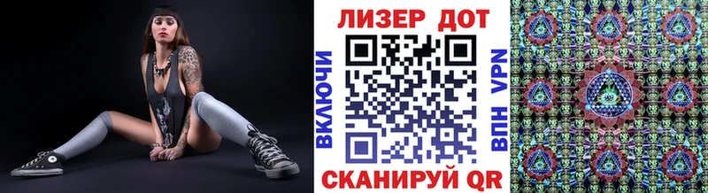 Марки 25I-NBOMe 1,5мг  где продают наркотики  hydra tor  Новоржев 