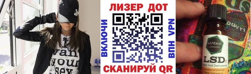 Марки N-bome 1,8мг Новоржев