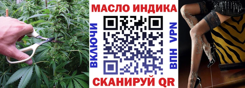 Дистиллят ТГК THC oil  Новоржев 